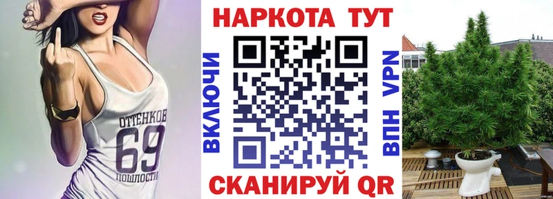Купить наркоту Спасск-Рязанский ГАШ  Амфетамин  A PVP  МЕФ  Каннабис 