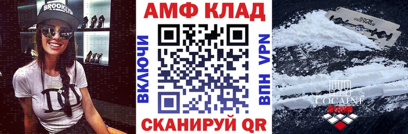 Амфетамин 97%  Спасск-Рязанский 