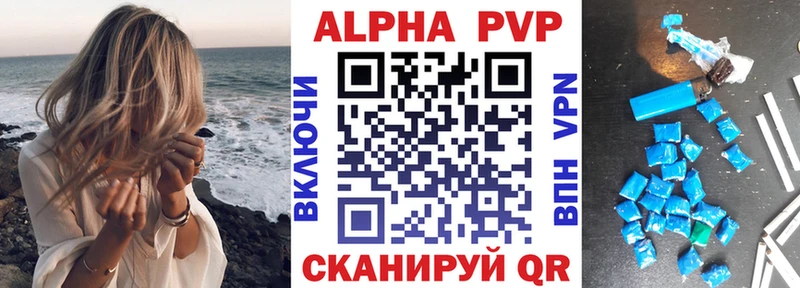 APVP мука  где можно купить   Спасск-Рязанский 
