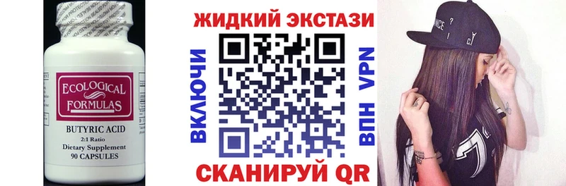 гидра как войти Спасск-Рязанский Бутират 1.4BDO дарнет шоп