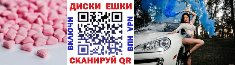продажа наркотиков  Спасск-Рязанский  Ecstasy бентли 