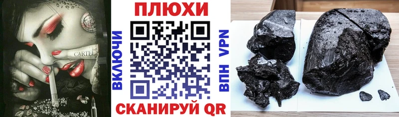 Гашиш убойный  Спасск-Рязанский 