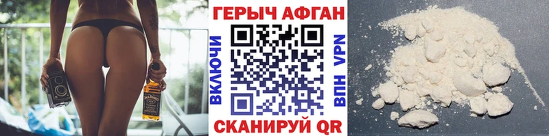 Героин VHQ  Спасск-Рязанский 