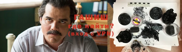 спайс Алексеевка