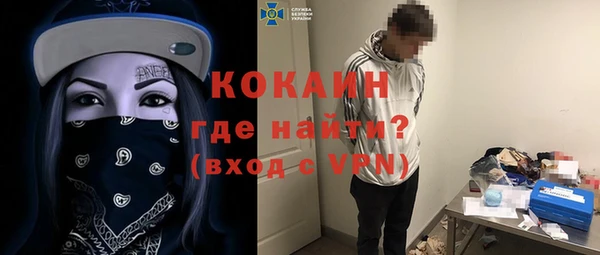 спайс Алексеевка