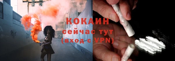 спайс Алексеевка