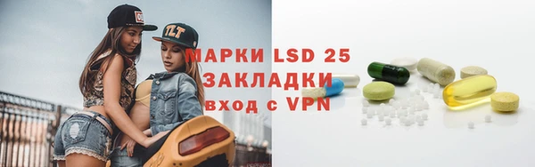 гашишное масло Алзамай