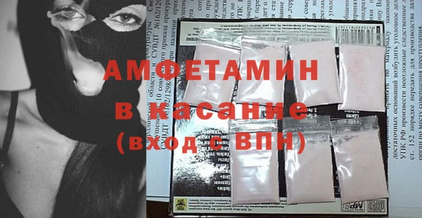 спайс Алексеевка