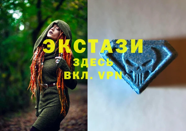 спайс Алексеевка