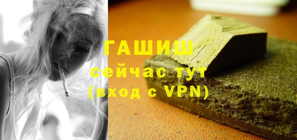гашишное масло Алзамай